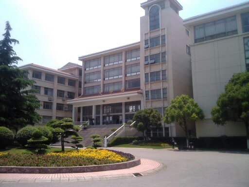 上海师范大学天华学院