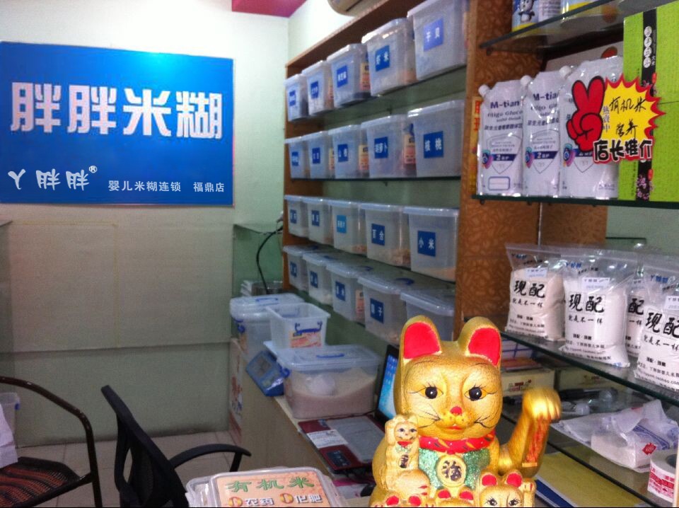 商城導(dǎo)航