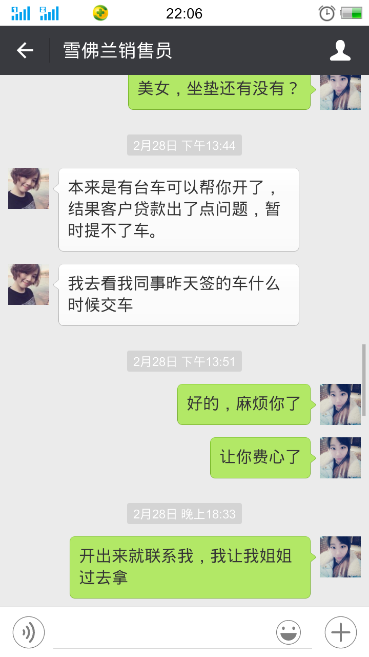 商城導航