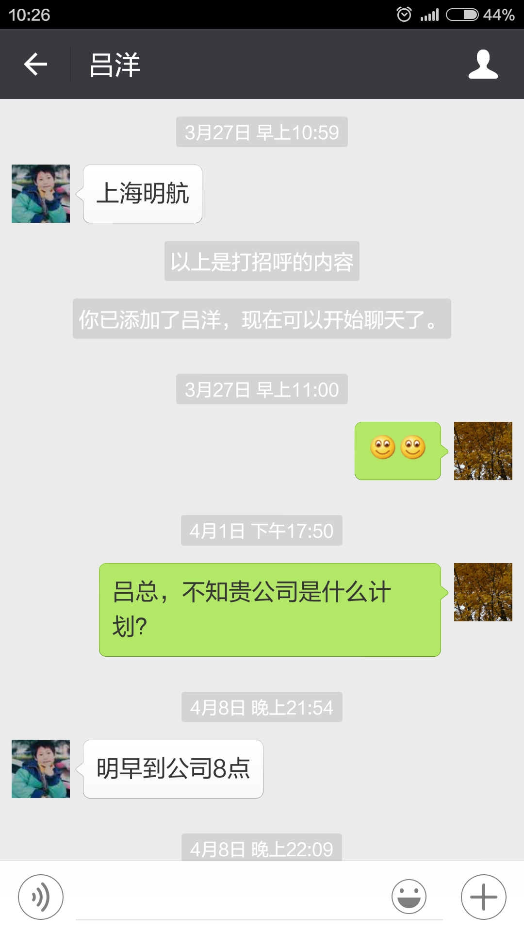 商城導航