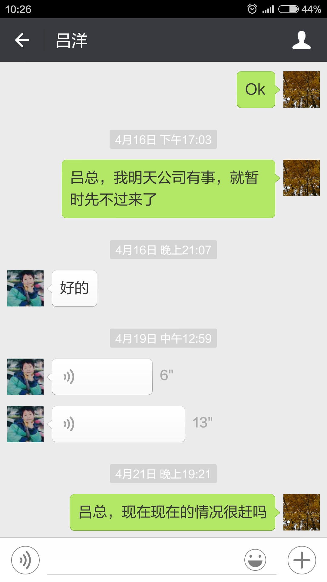 商城導航