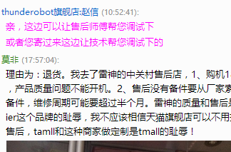商城導航