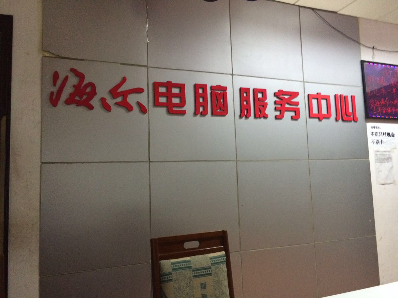 商城導航