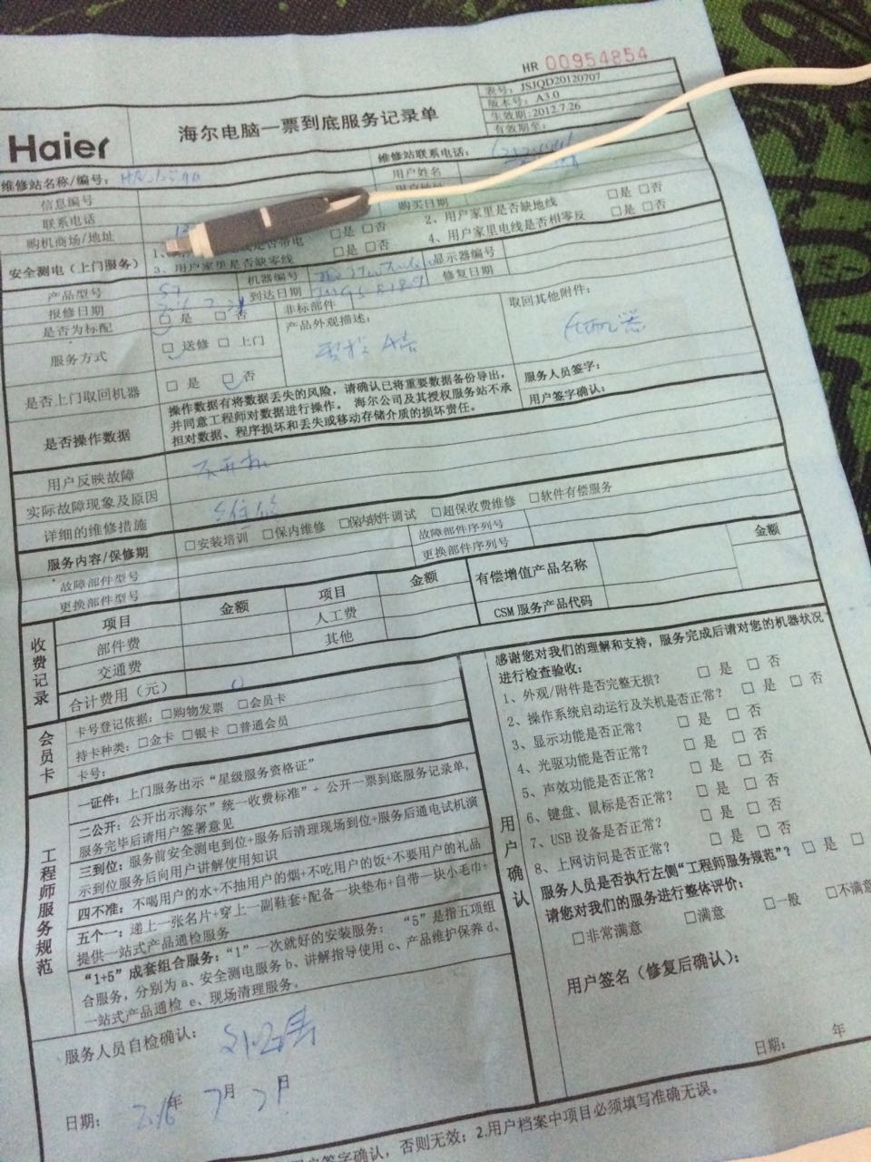 商城導航