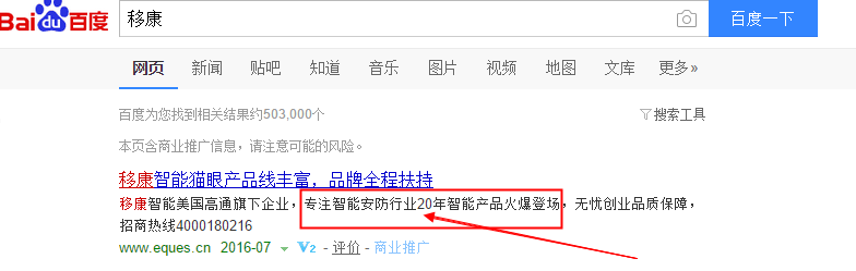 商城導航