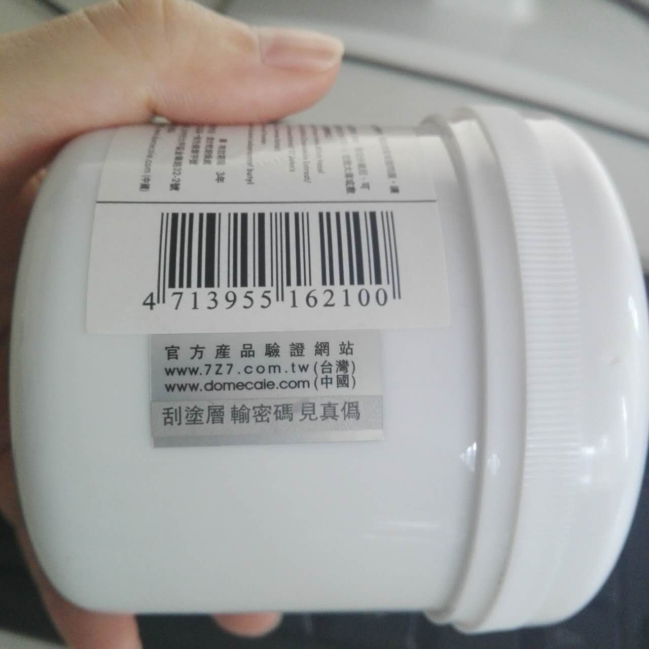 商城導航