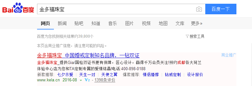 商城導(dǎo)航