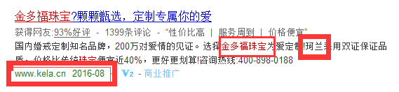 商城導(dǎo)航