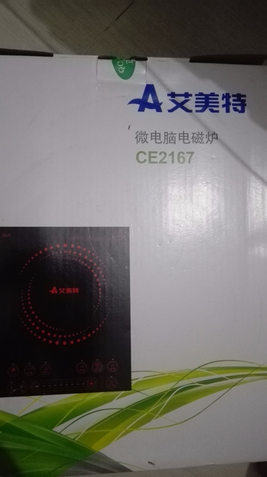 商城導航
