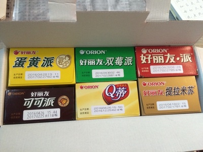 商城導航