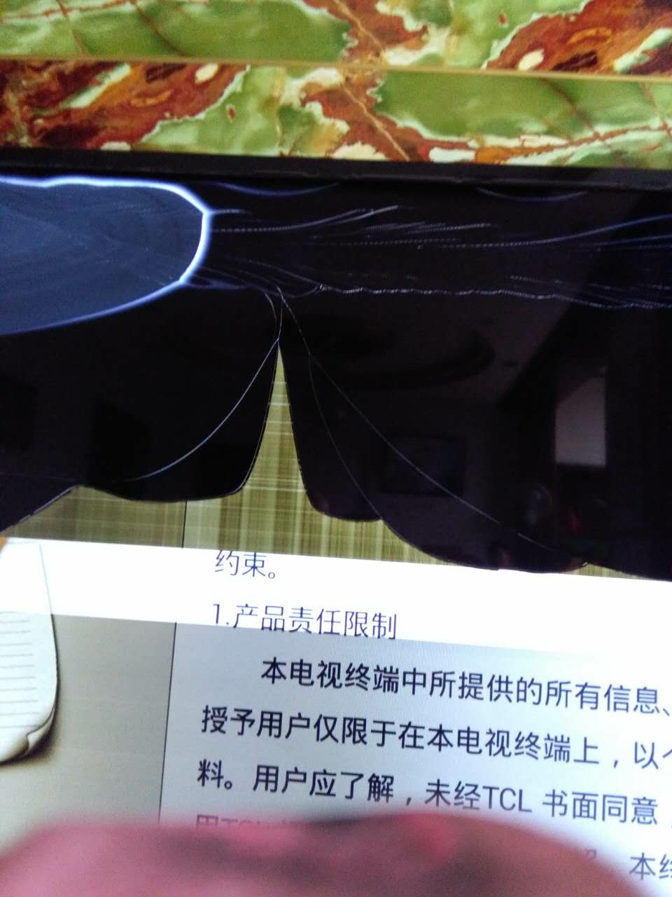 商城导航