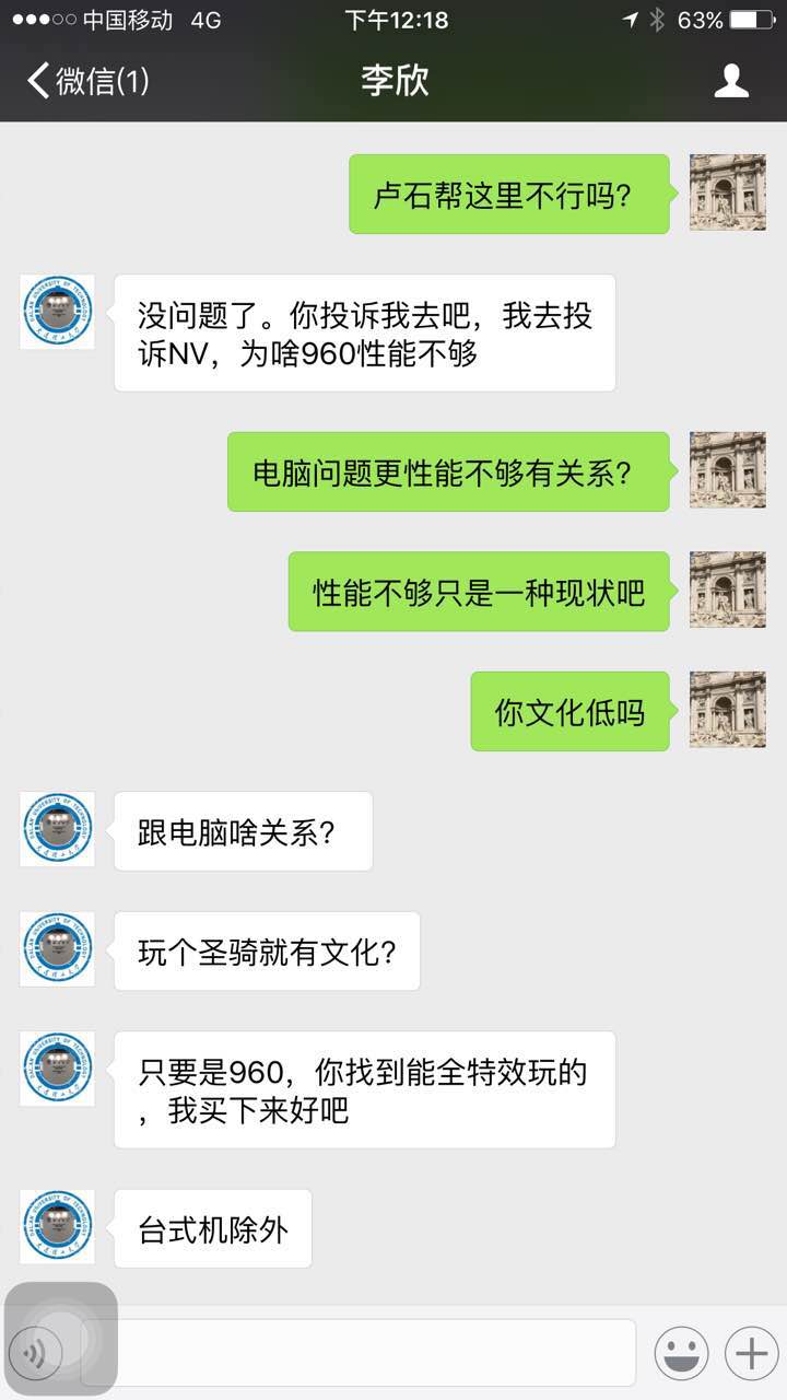 商城導航