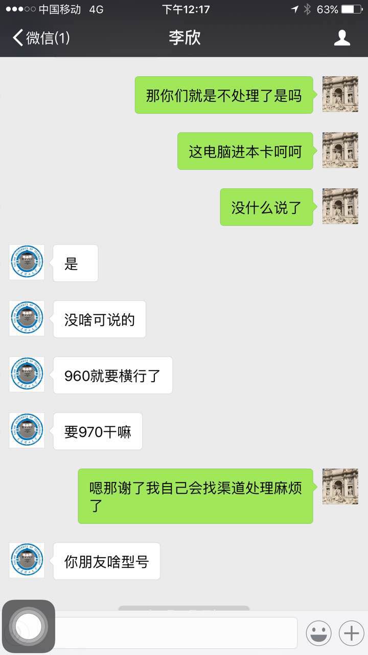 商城導航