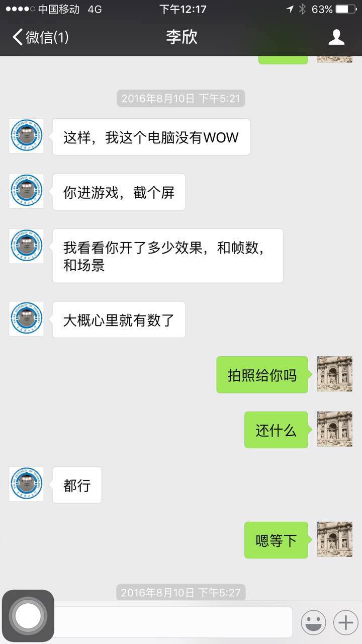 商城導航