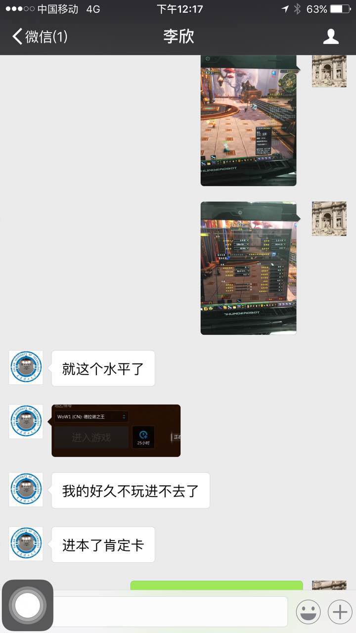 商城導航