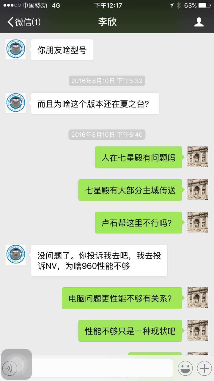 商城導航