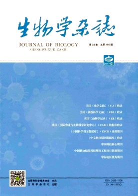 课程标准新教案·生物七年级上_生物教案下载_七年级生物教案