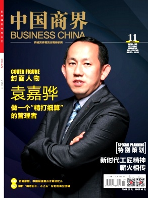 中国商界
