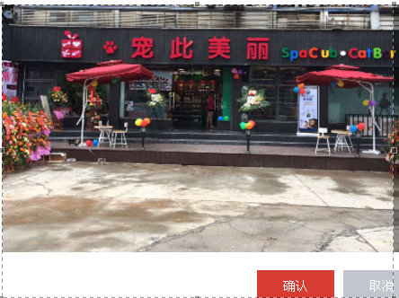 宠此美丽(沃尔玛店)