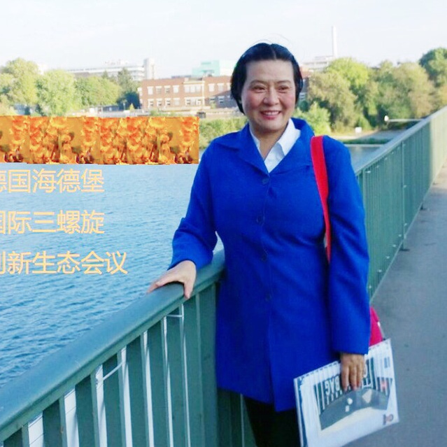 王玉秋