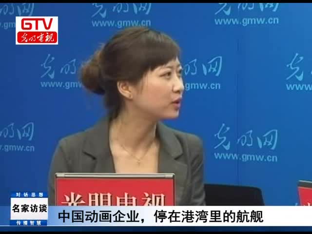 陈雷：国产动漫要找全球儿童的共性需求