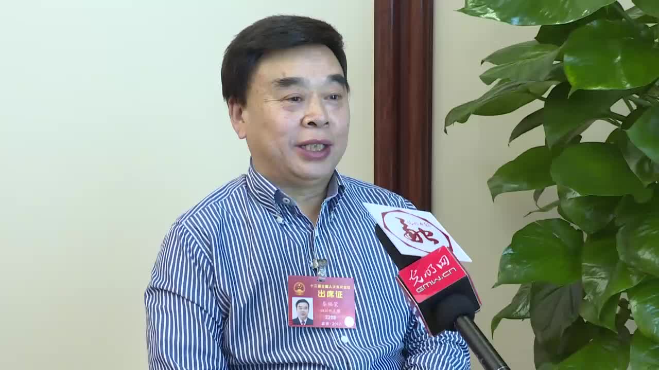 秦福荣：建议春节放假延长十天