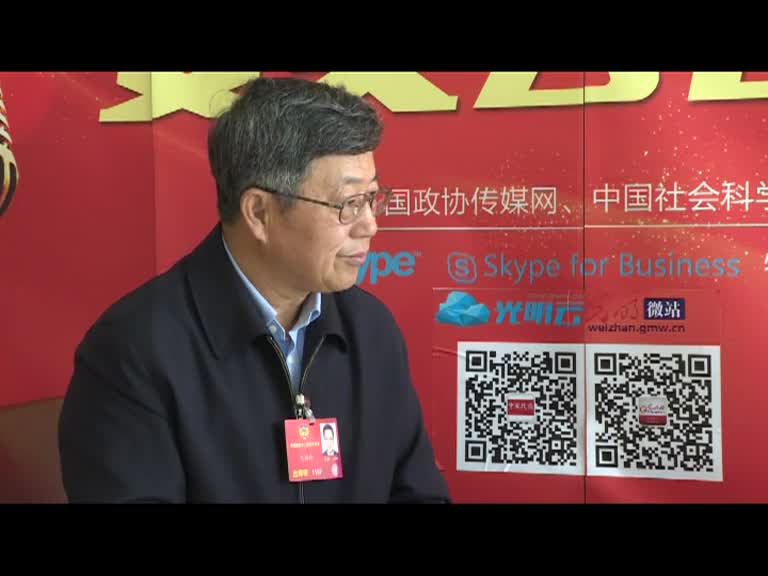 迟福林委员：供给侧改革将释放经济转型发展的内在潜力