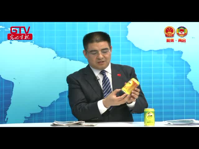 陈光标：一切为了正能量