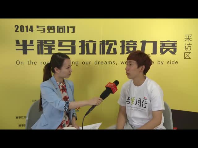 韩天宇：享受运动享受生活