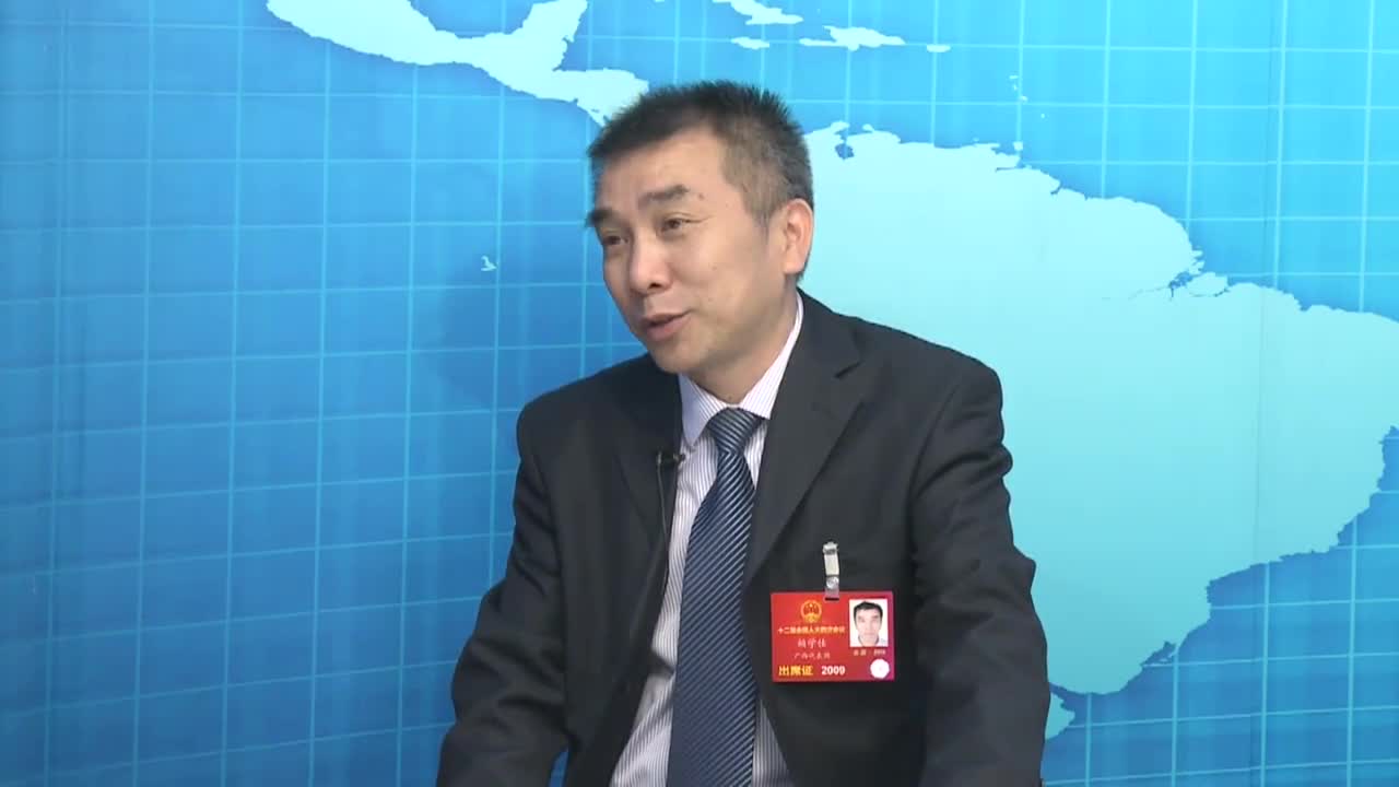 赖学佳代表：发展富硒食品产业丰富农副产品供给侧