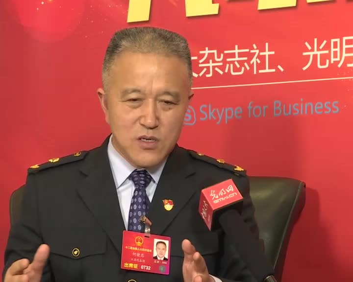 何建忠代表：建议把“预防邮路”推向全国