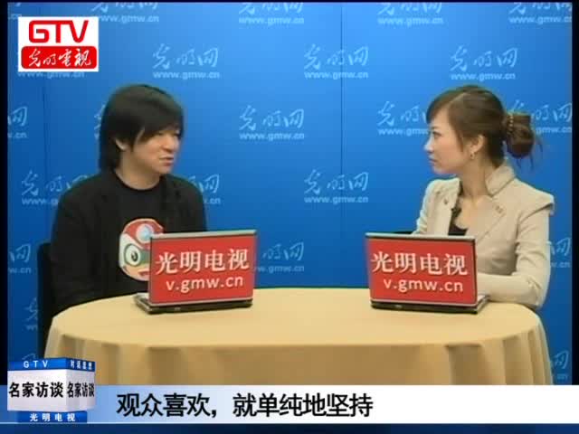 黄伟明：回到起跑线上的“喜羊羊之父”