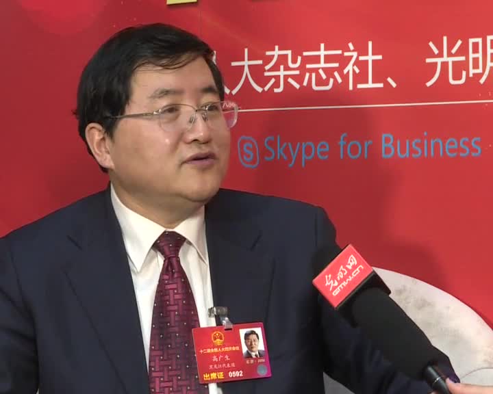 高广生代表：提高村医待遇加强基层医疗服务体系建设