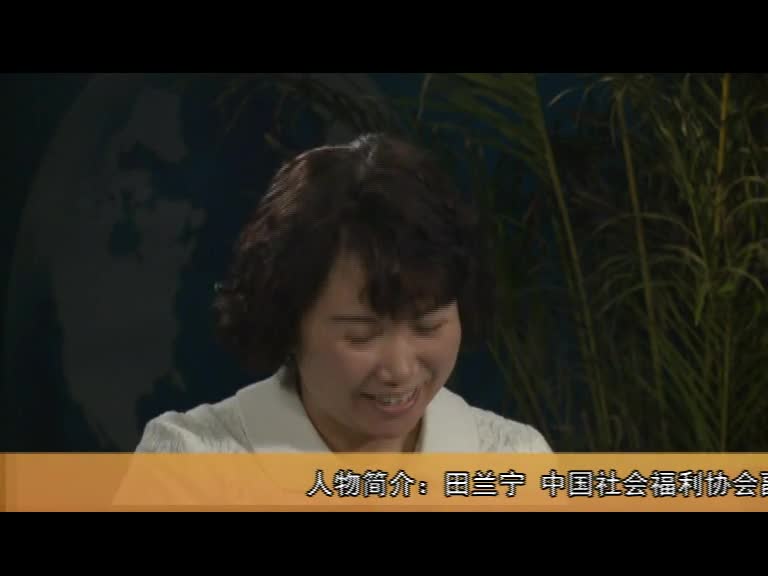 SSIDC面对面：老龄化社会的科技创新
