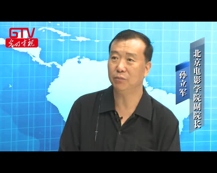 孙立军：劣质作品是动漫产业的三聚氰胺
