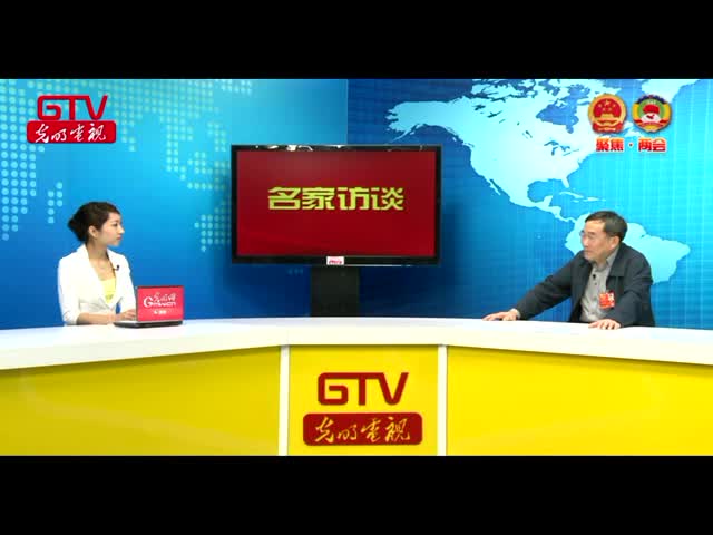 葛剑雄谈“中国文化走出去”