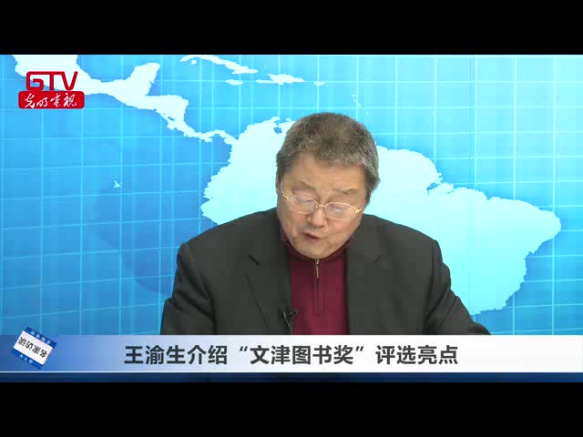 世界读书日谈如何推进“全民阅读”