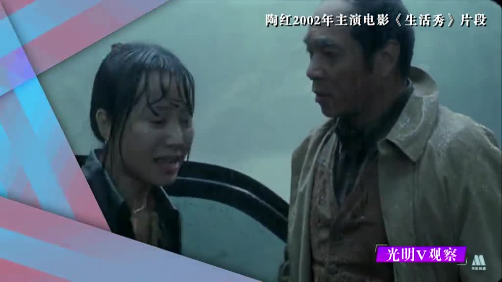 “老戏骨”霸屏影后陶红给“小鲜肉”提了个醒