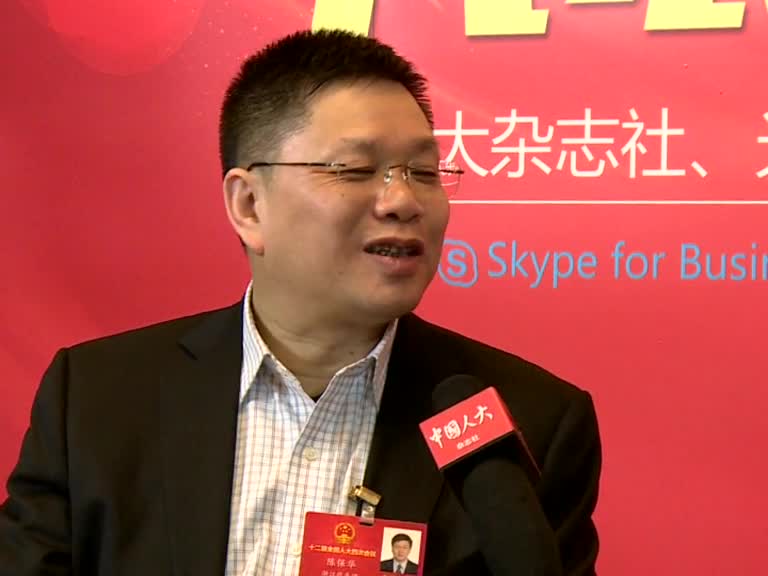 陈保华代表：提升药品质量确保用药安全