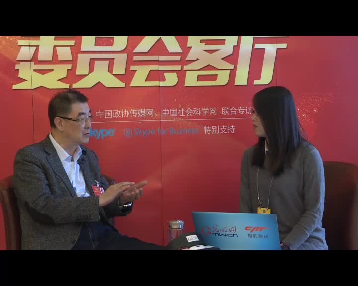 卢中南委员：课时和师资是书法进课堂的瓶颈