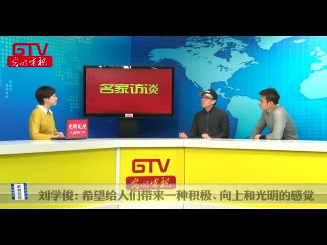 刘学俊：应该重新定义主旋律歌曲