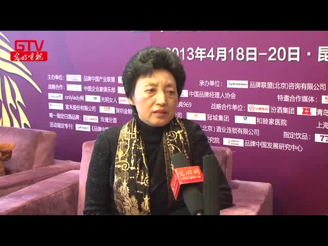 马金芳：中国职业女性需要服饰规范