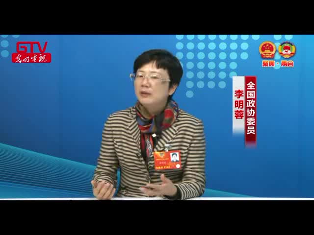 李明蓉：用好网络监督这柄双刃剑