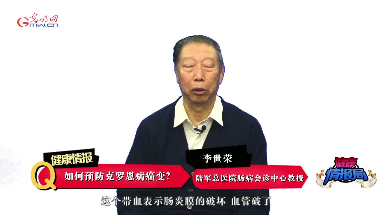 警惕！这种腹疼腹泻是癌前病变