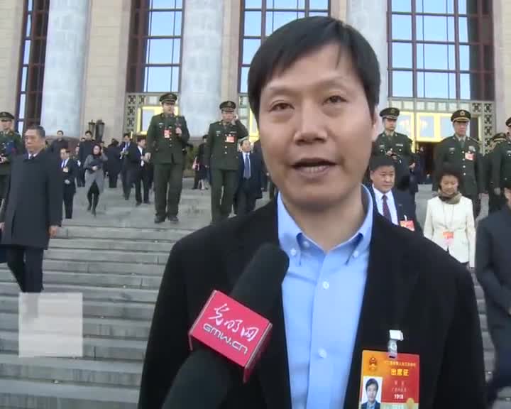 雷军代表：完善法律对每个企业都有好处