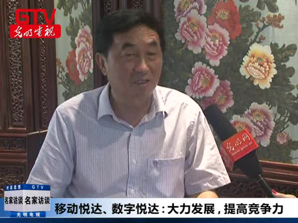 陈云华：新媒体是传统企业助力器