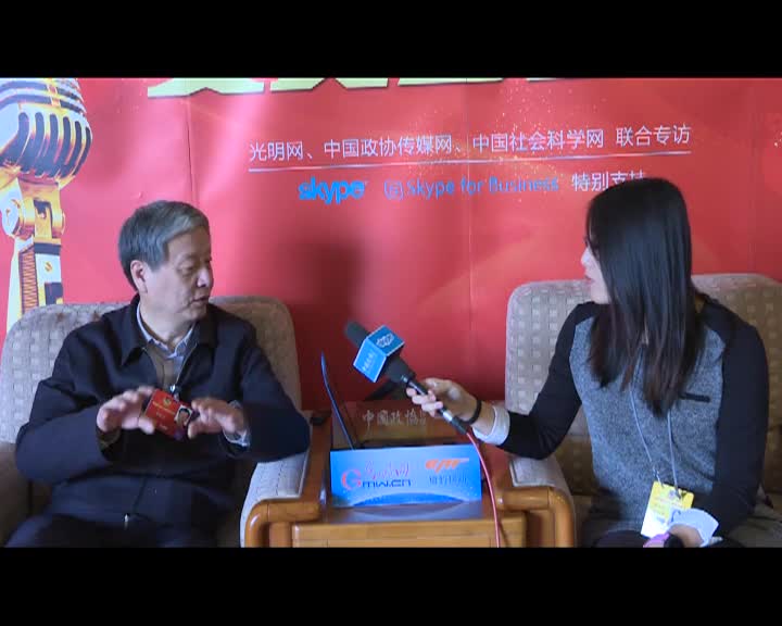 钟秉林委员：建设“双一流”高校需保持自身优势特色切忌急功近利