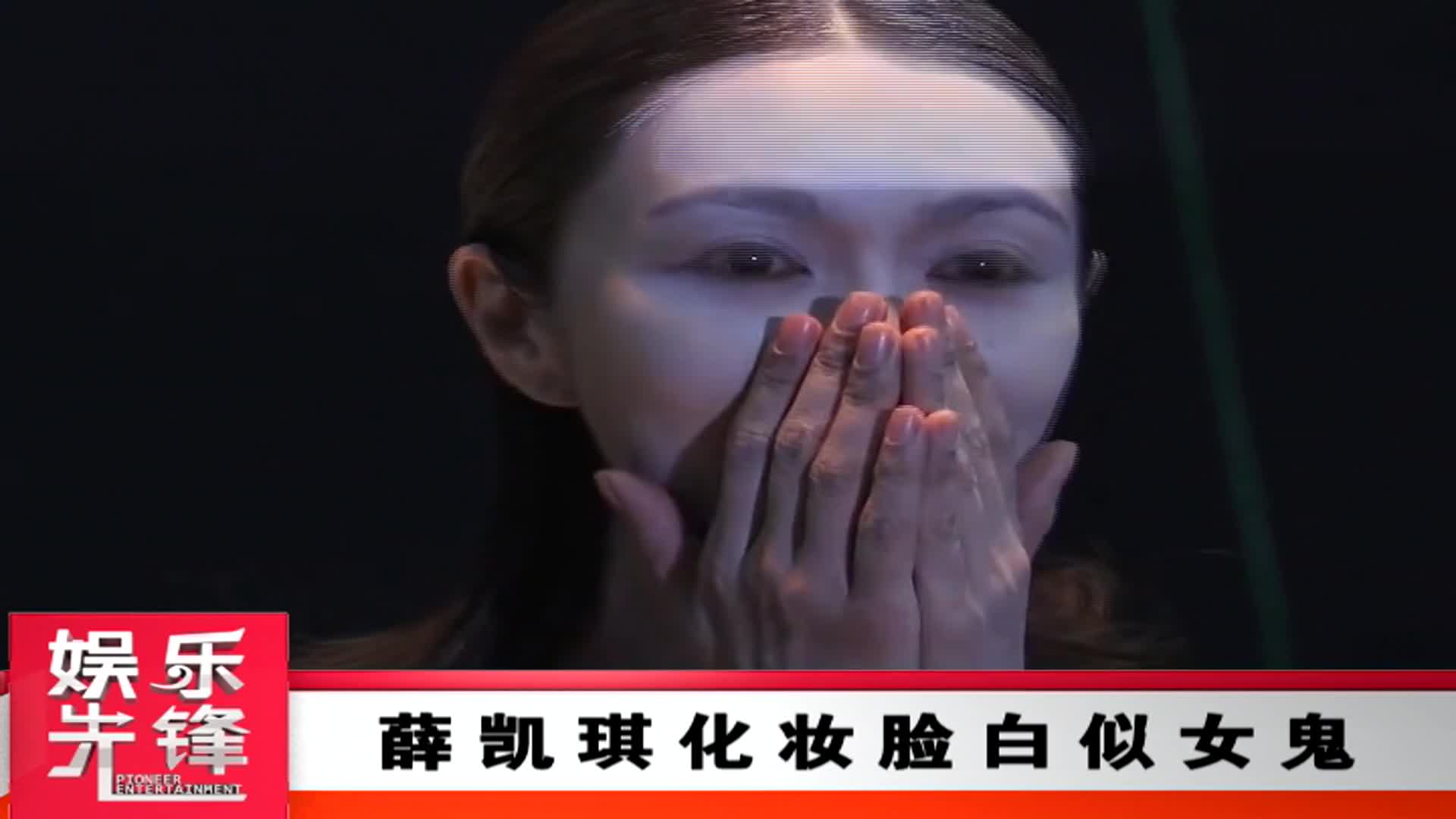 女鬼