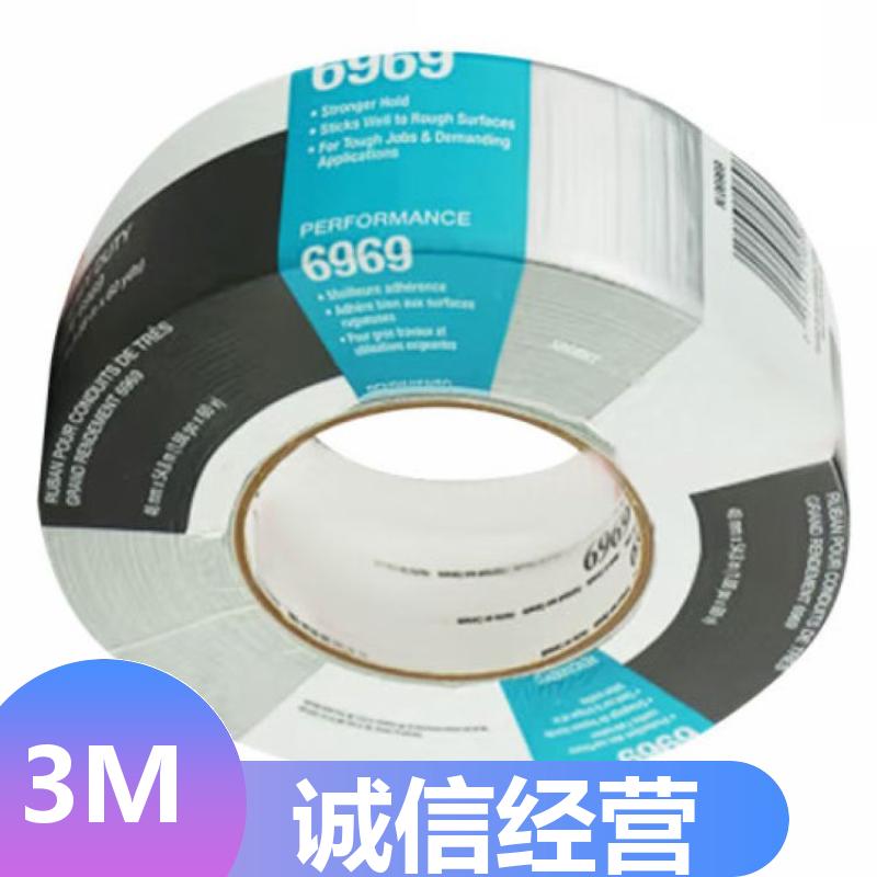 3M 布基胶带6969 瞬间粘接 适用于不规则表面和边缘区域