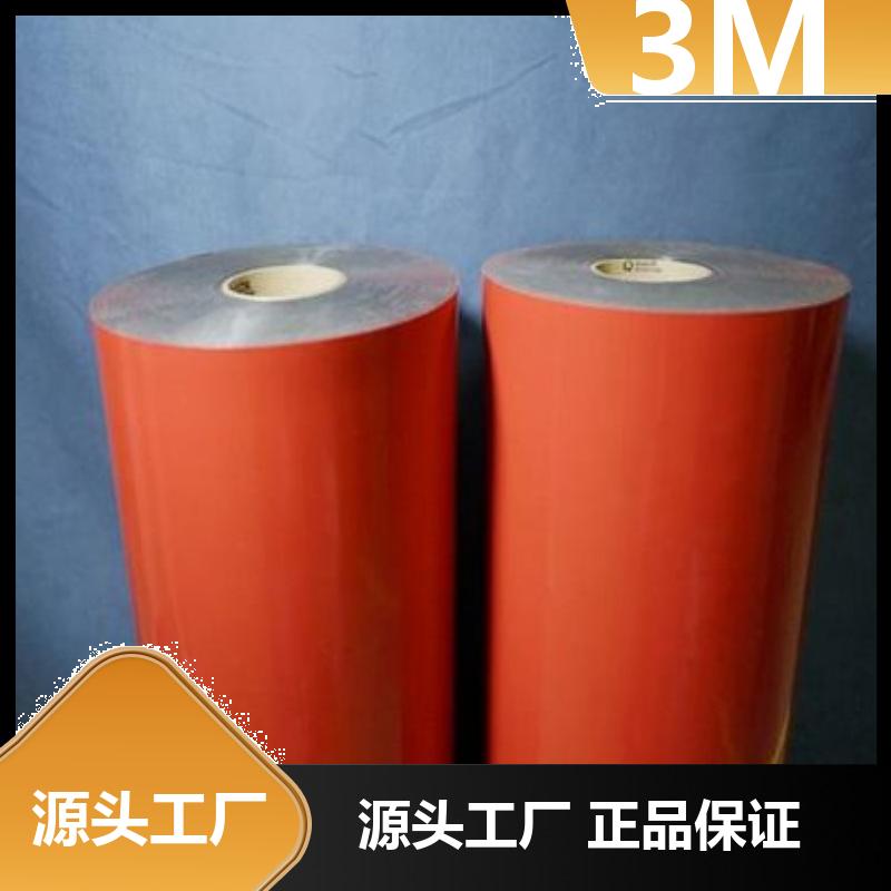双面胶带 太阳能专用 1.0厚度 72小时完全固化 3M